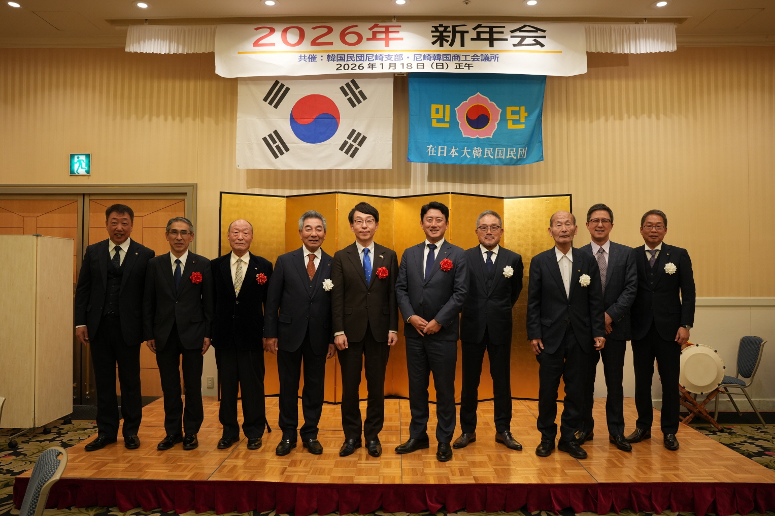 2026年 同胞団体 新年会 出席