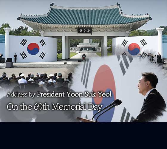 Address by President Yoon Suk Yeol, On the 69th Memorial Day